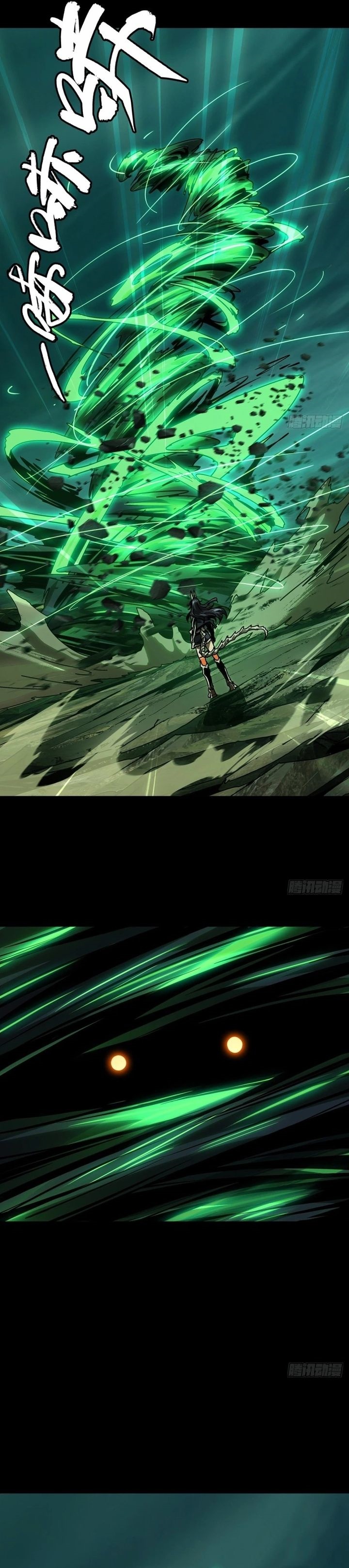Dilarang COPAS - situs resmi www.mangacanblog.com - Komik elephant invisible 160 - chapter 160 161 Indonesia elephant invisible 160 - chapter 160 Terbaru 6|Baca Manga Komik Indonesia|Mangacan